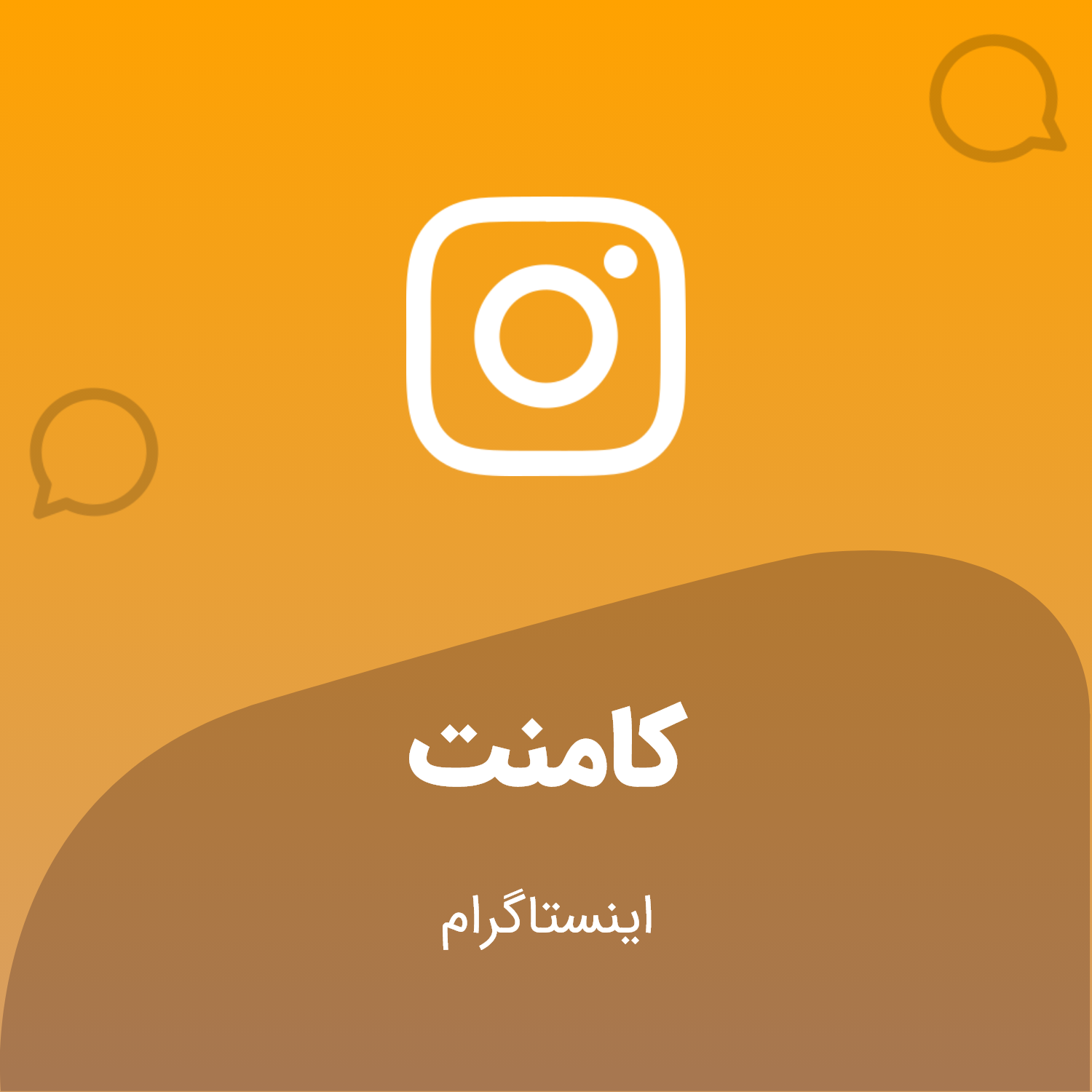Page visual